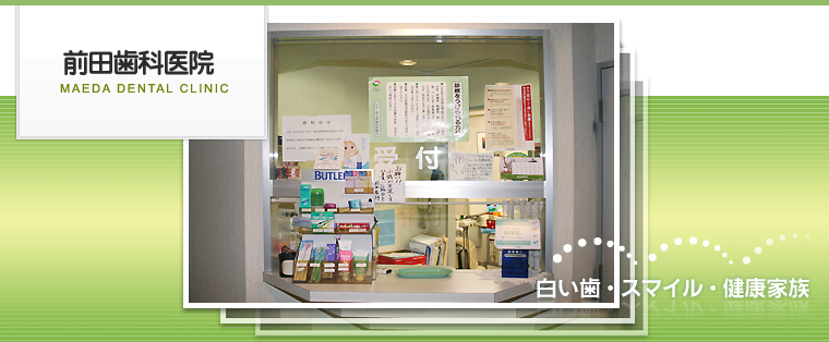 �O�c���Ȉ�@